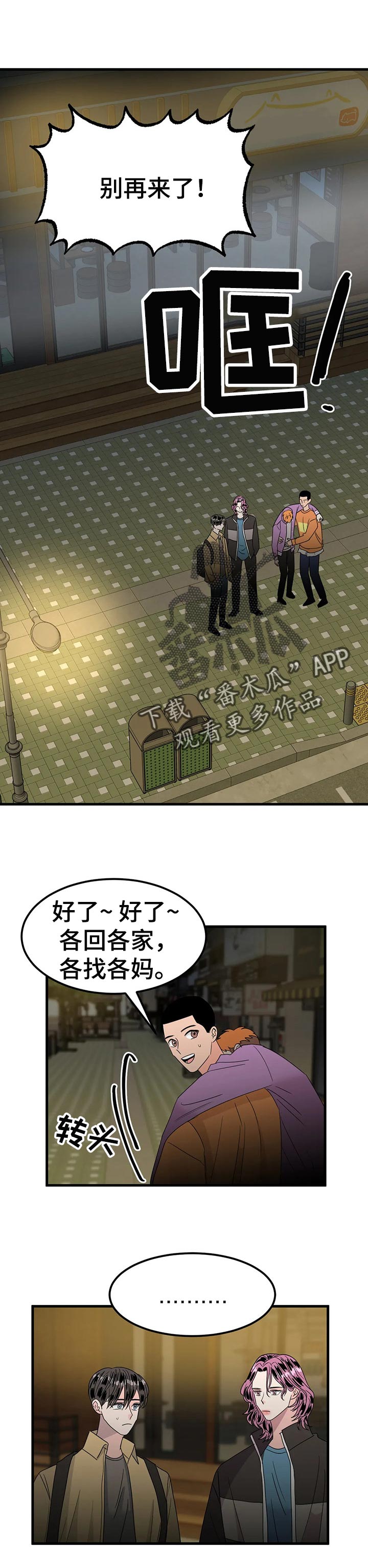 第35章：苦衷0