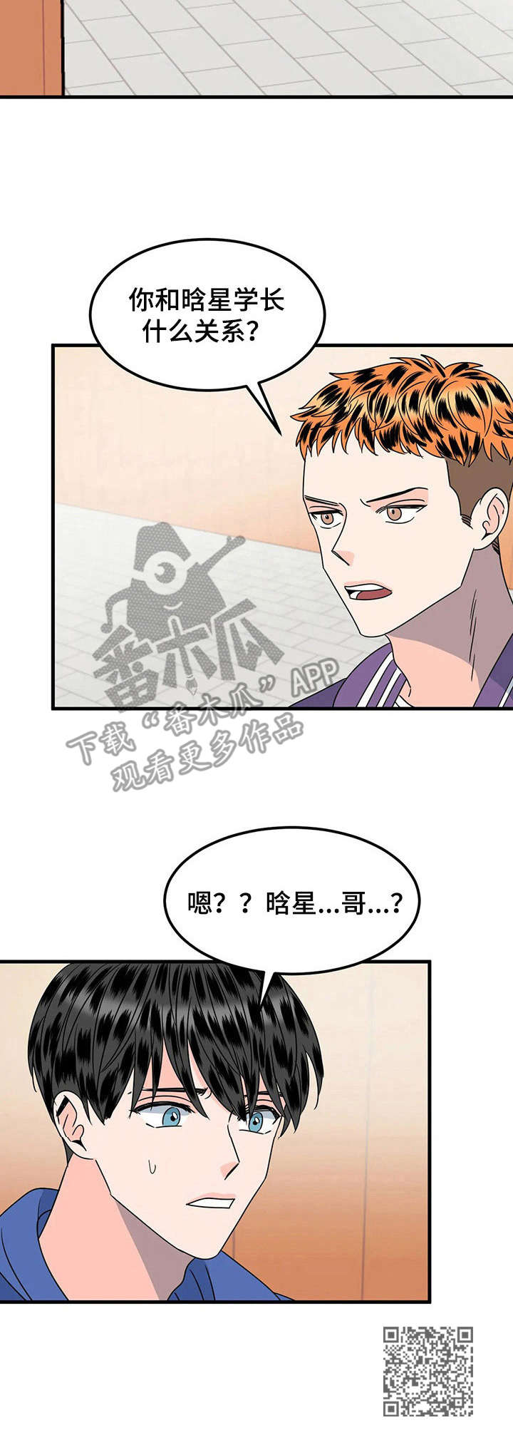 第27章：有话聊11