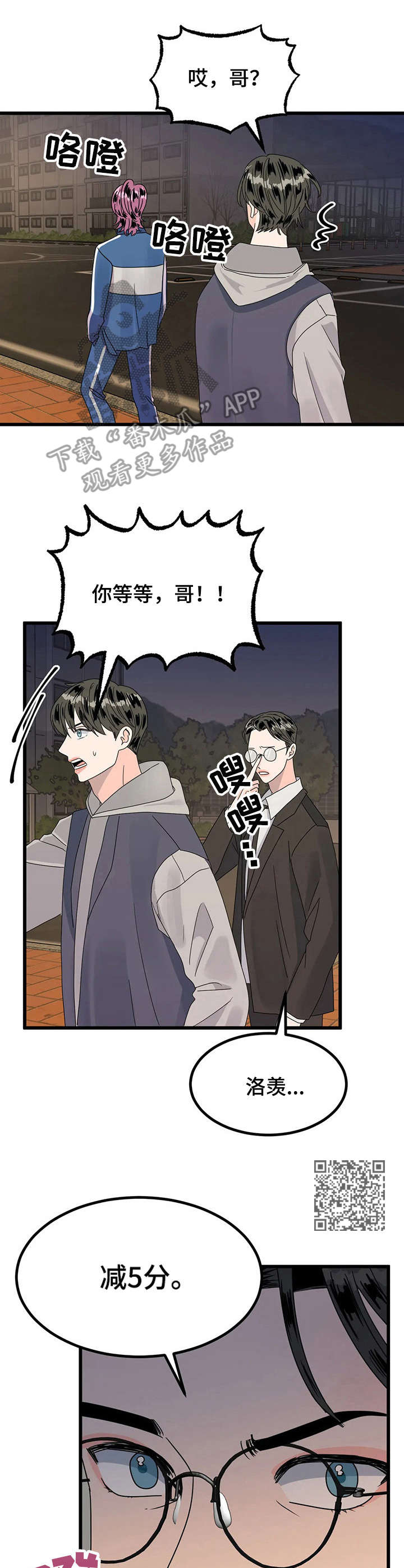 第15章：送回家7