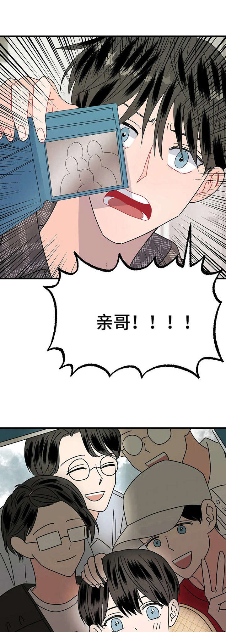 第22章： 全家福6