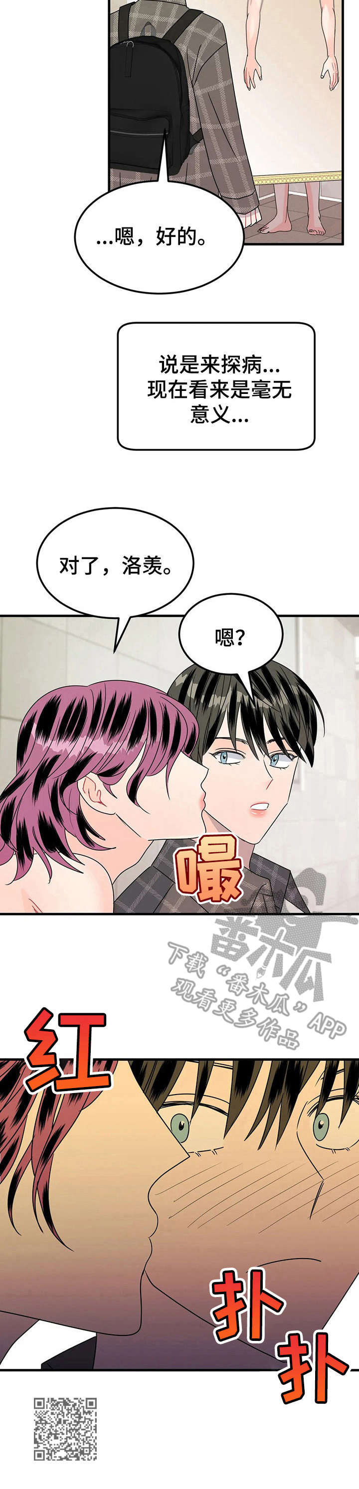 第22章： 全家福12