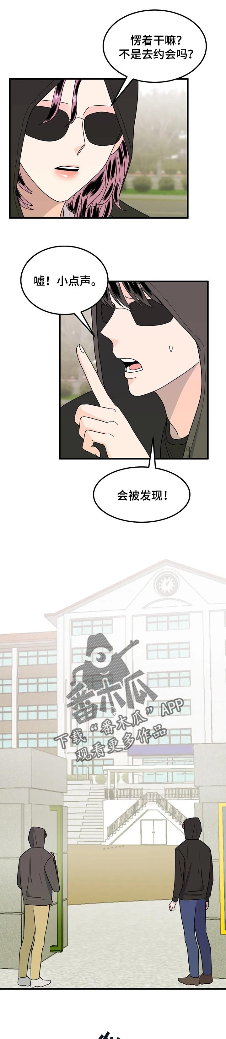 第37章：生气0