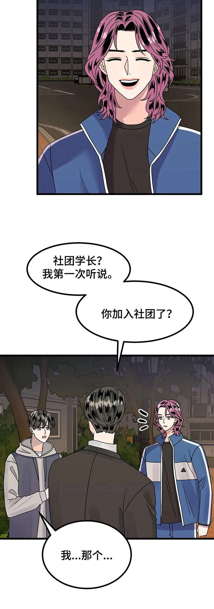 第15章：送回家4