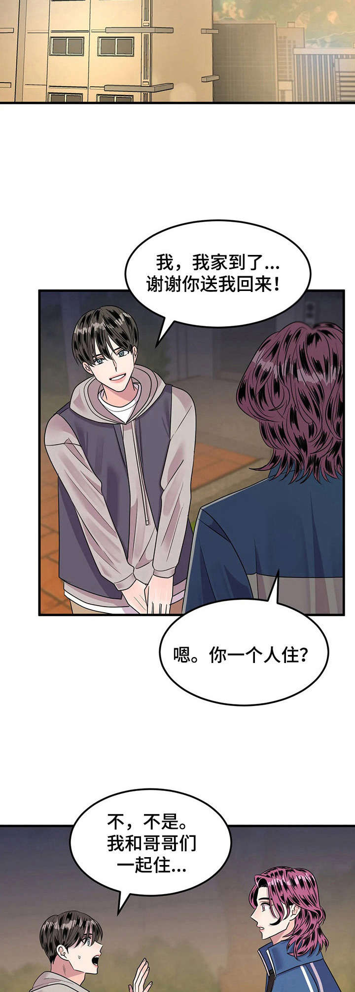 第14章：小混混8