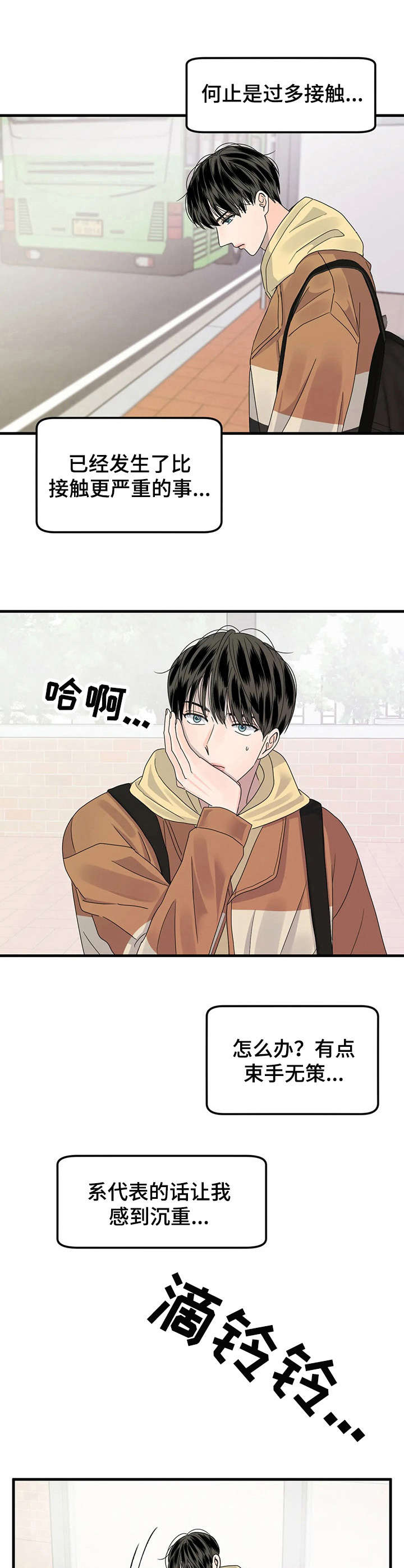 第10章：躲着0