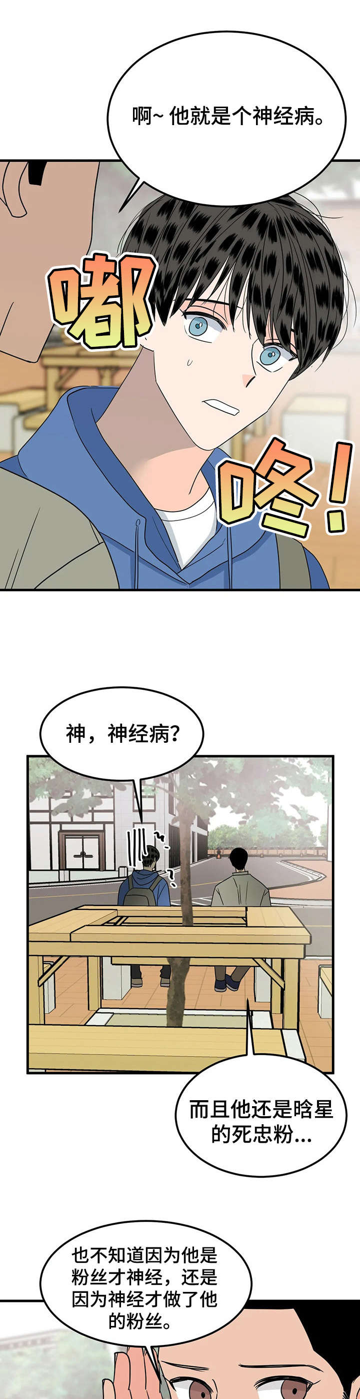 第25章：询问9