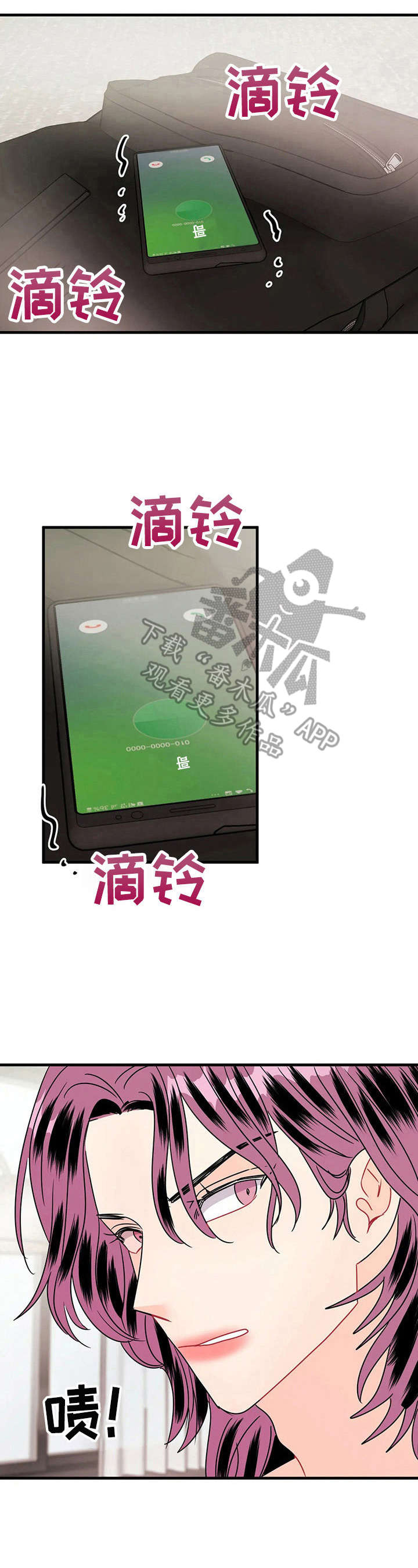 第21章：撕碎0