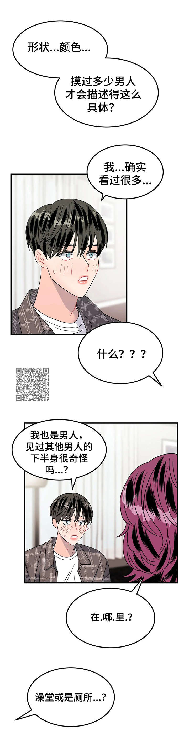 第20章：好看5