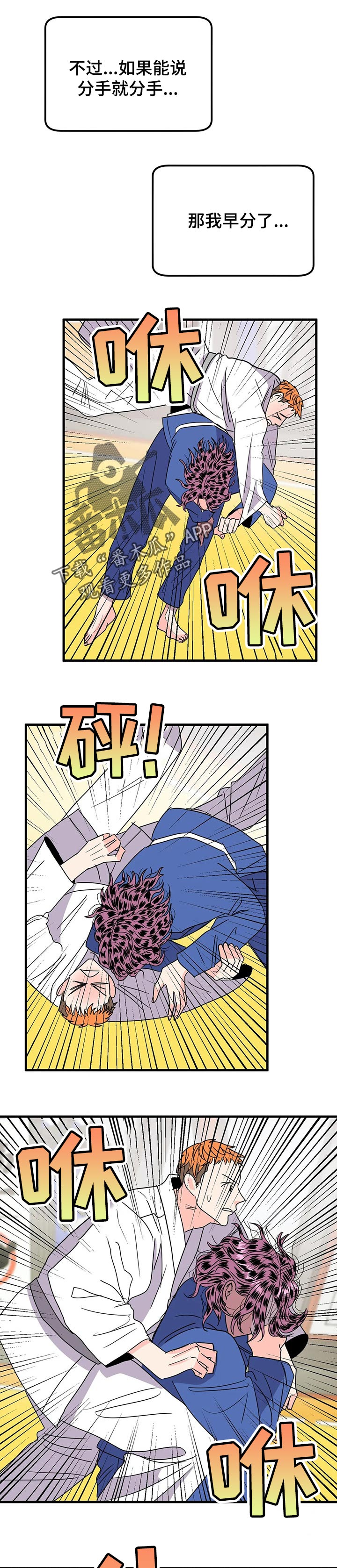 第29章：今天的日子0