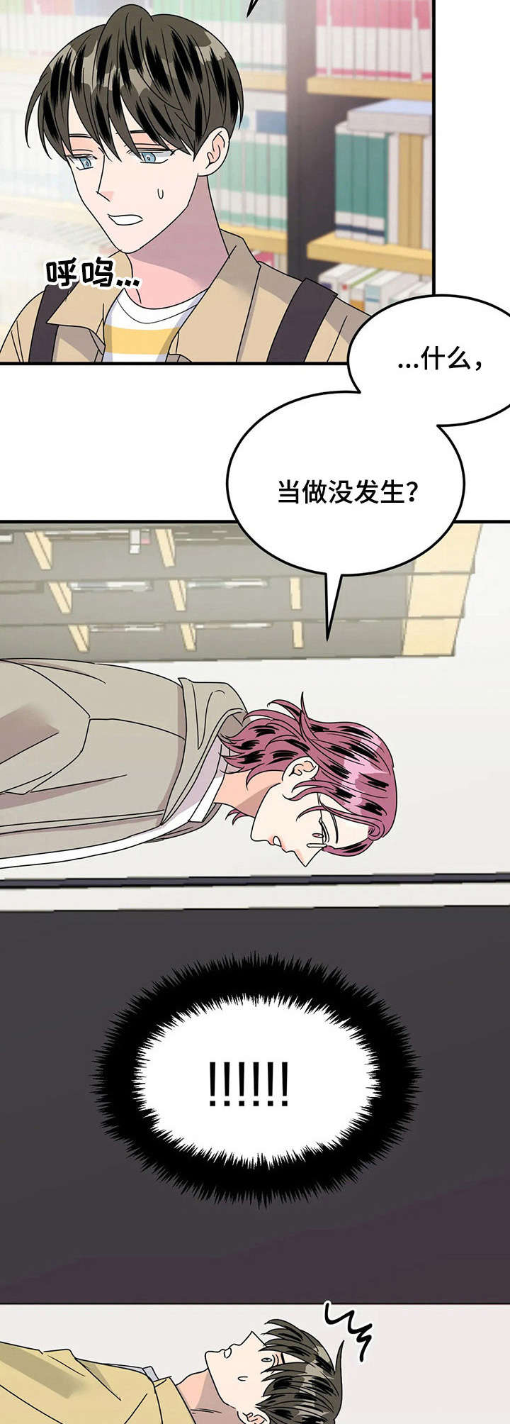 第23章：词典7