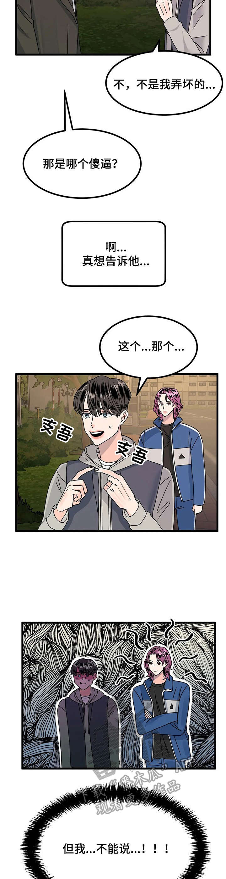 第15章：送回家1
