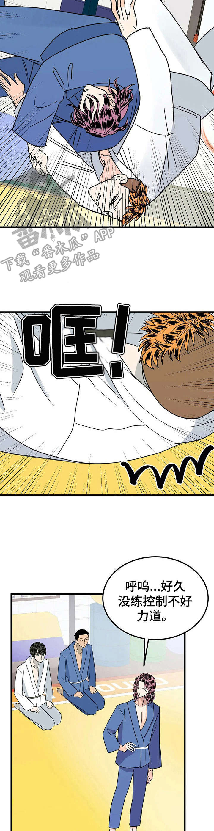 第27章：有话聊1