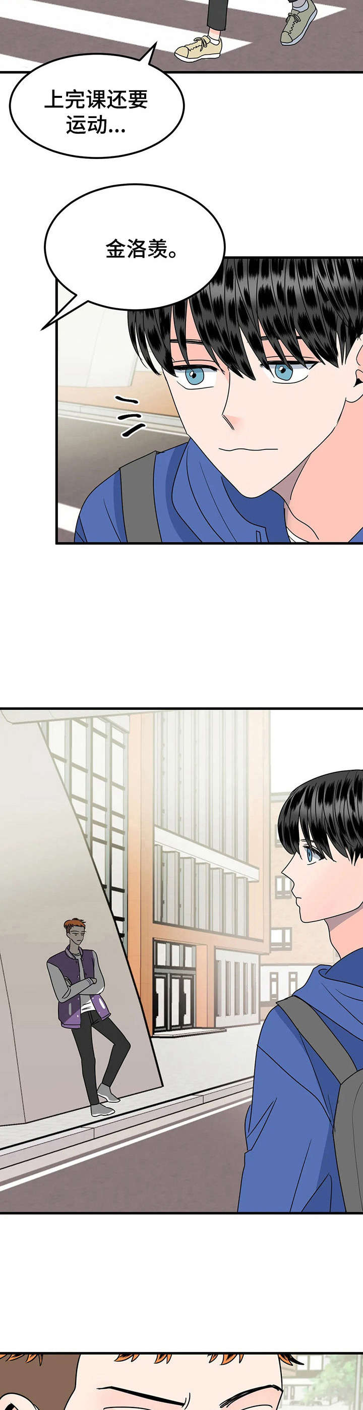 第27章：有话聊8