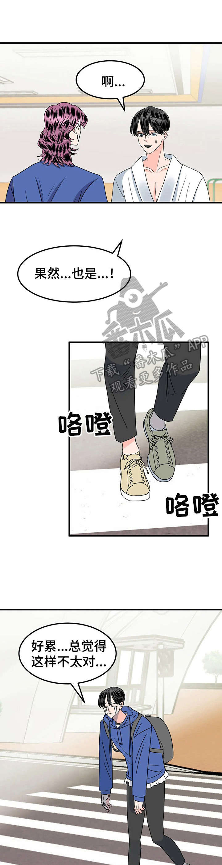 第27章：有话聊7