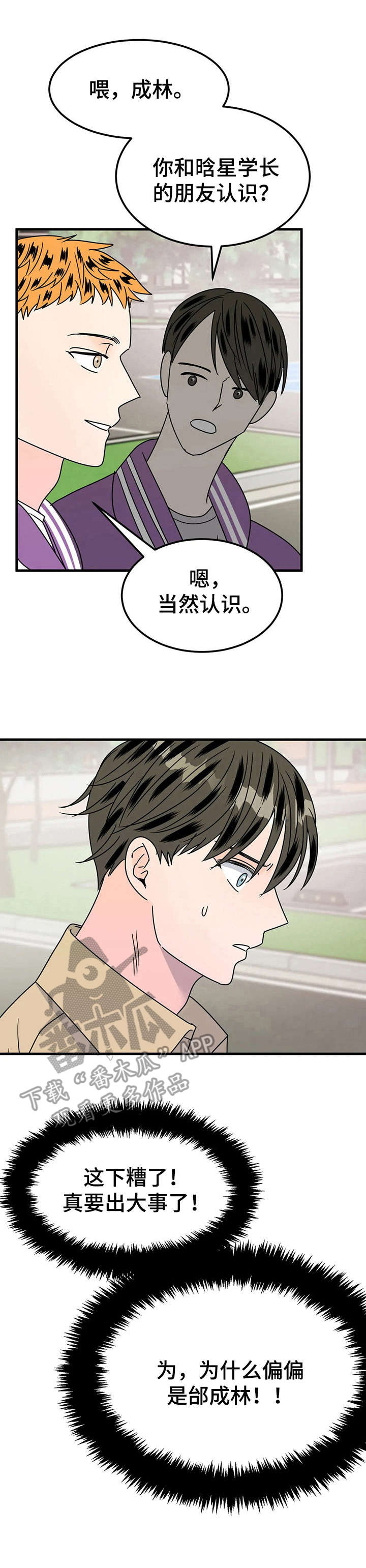 第25章：询问0