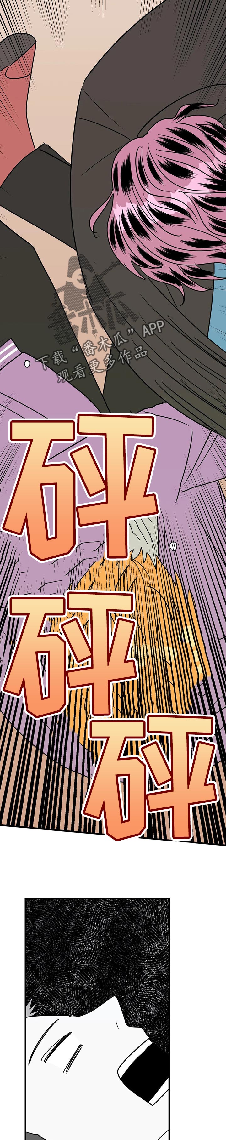 第34章：愤怒9