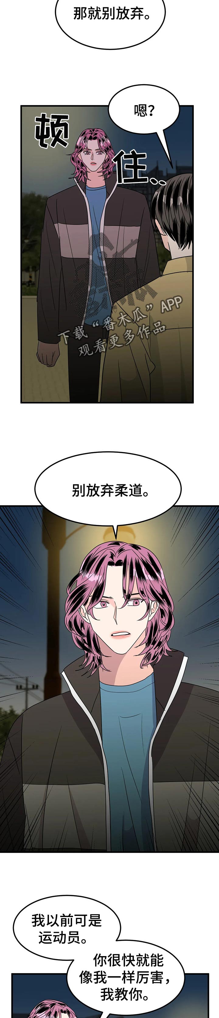 第36章：正式交往4