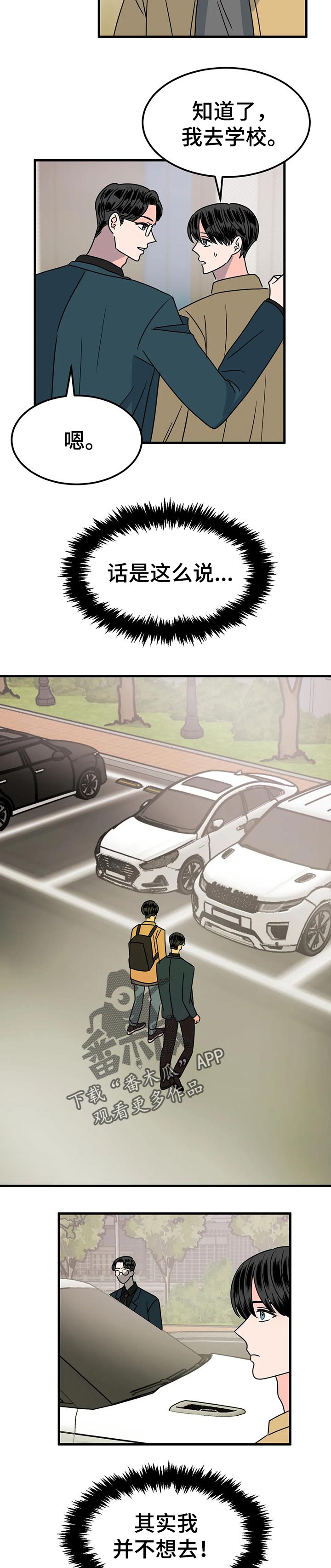 第32章：逃跑5