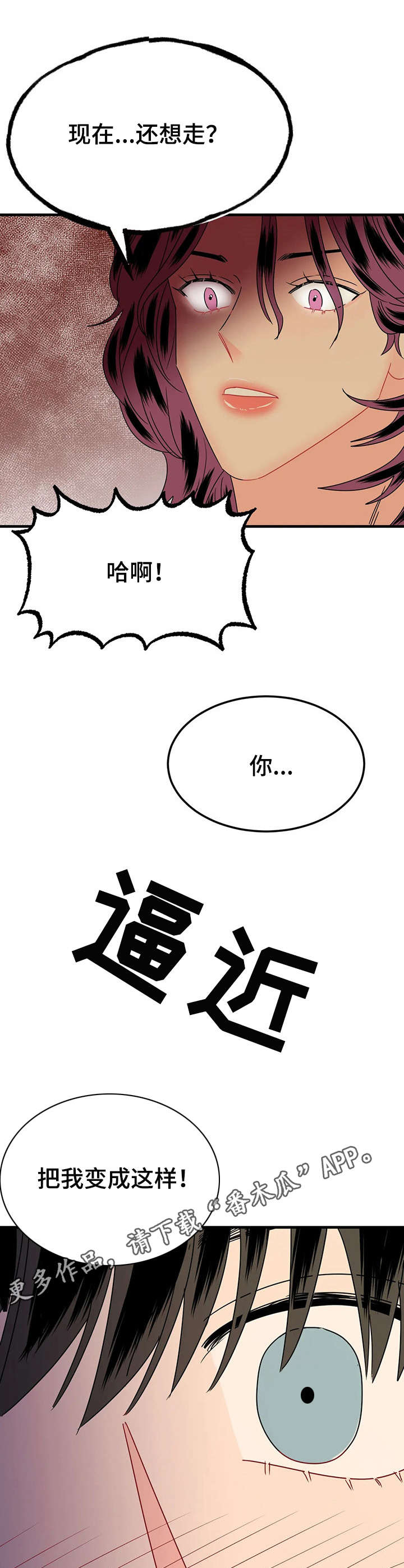 第19章：女装10