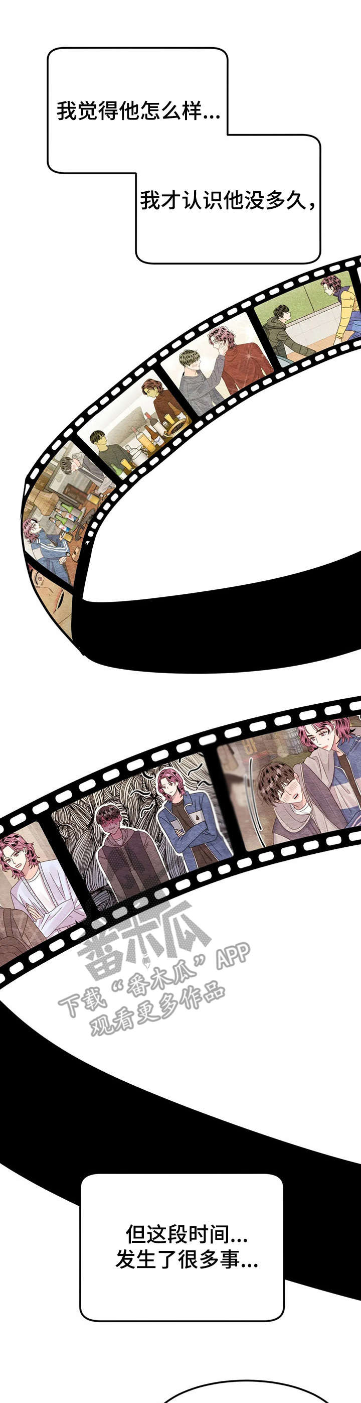 第22章： 全家福0