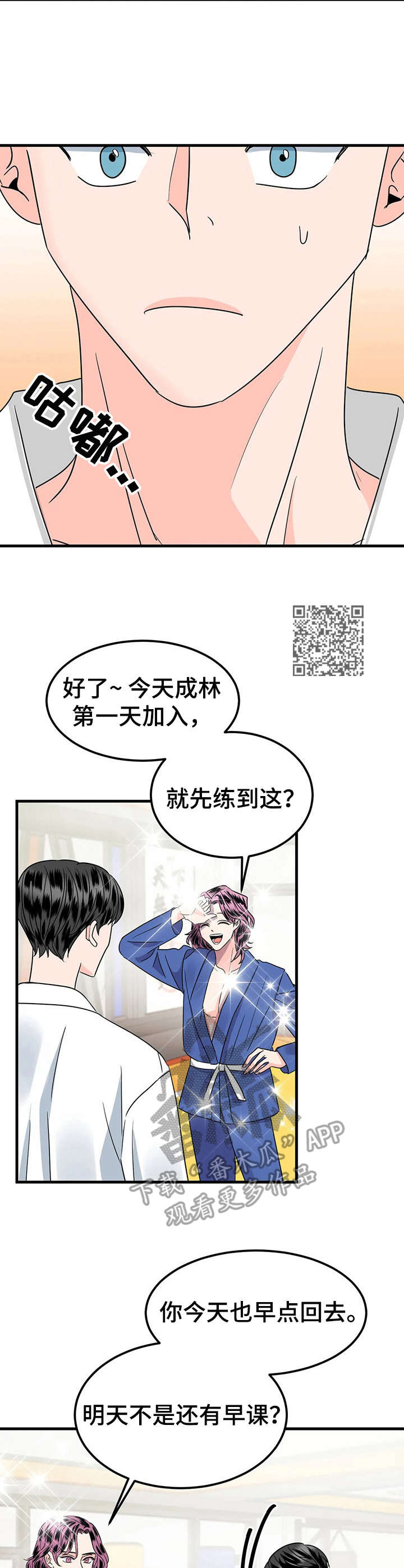 第27章：有话聊5