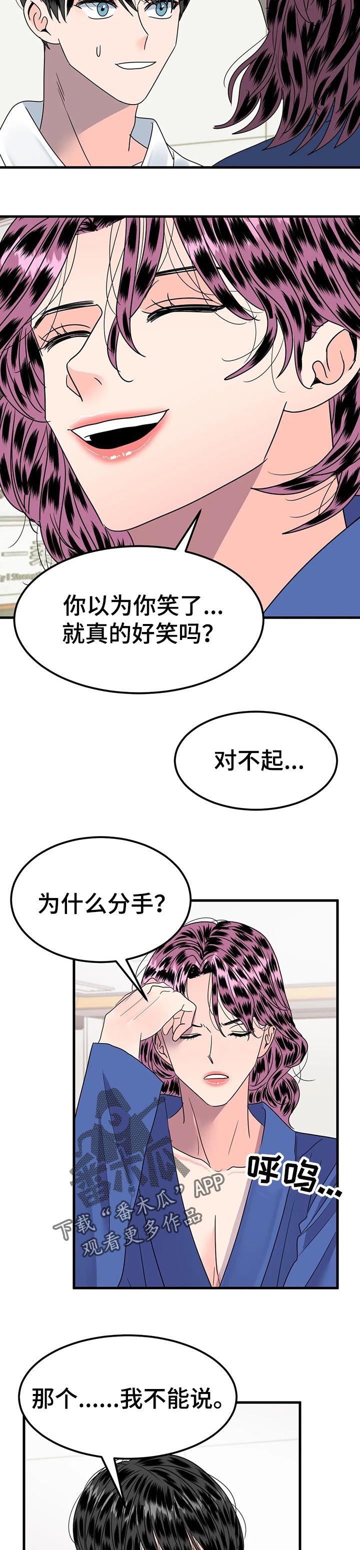 第30章：一决胜负1