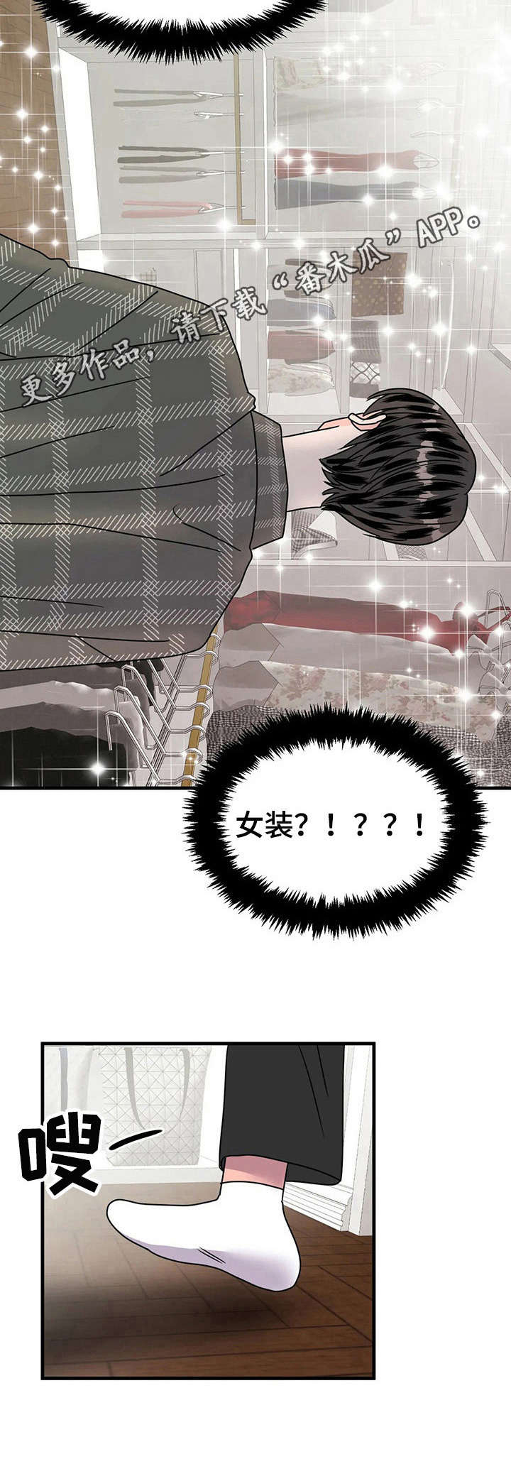 第18章：奇怪的房间6