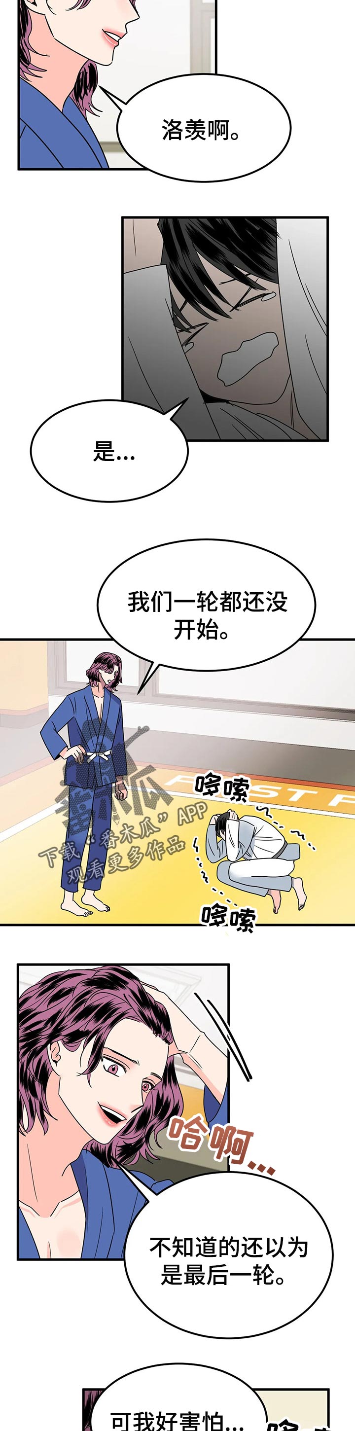 第31章：当做无事发生1