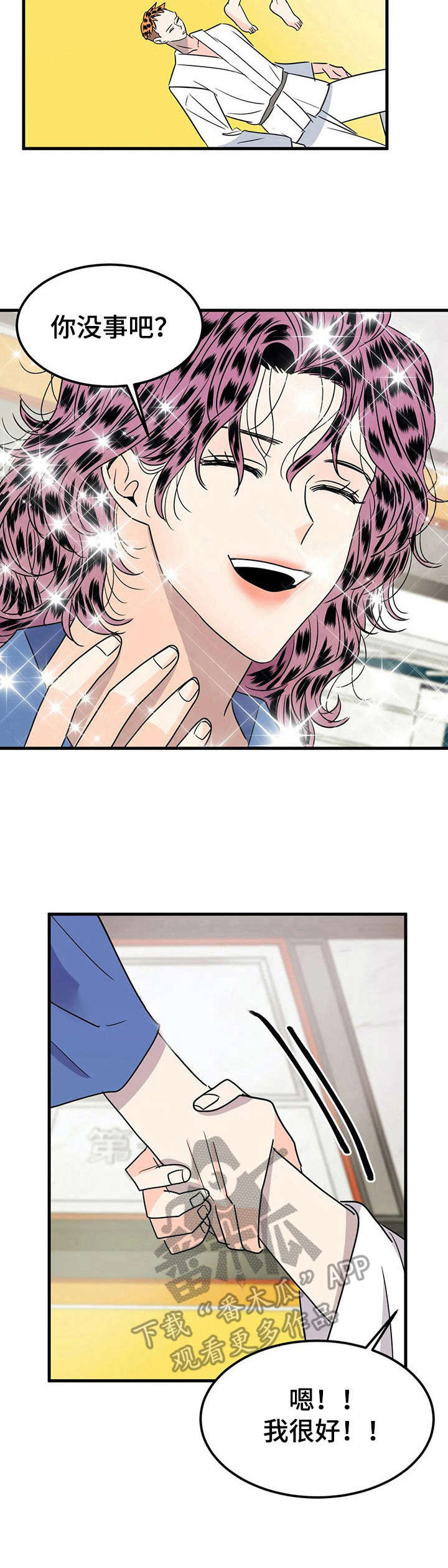 第27章：有话聊2