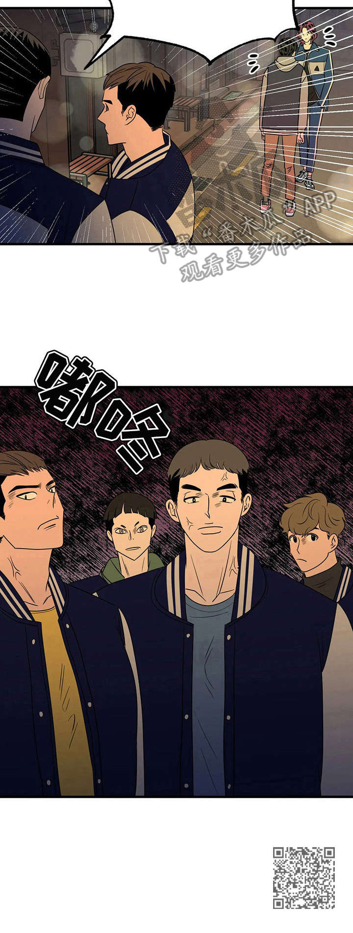 第13章：耍酒疯12