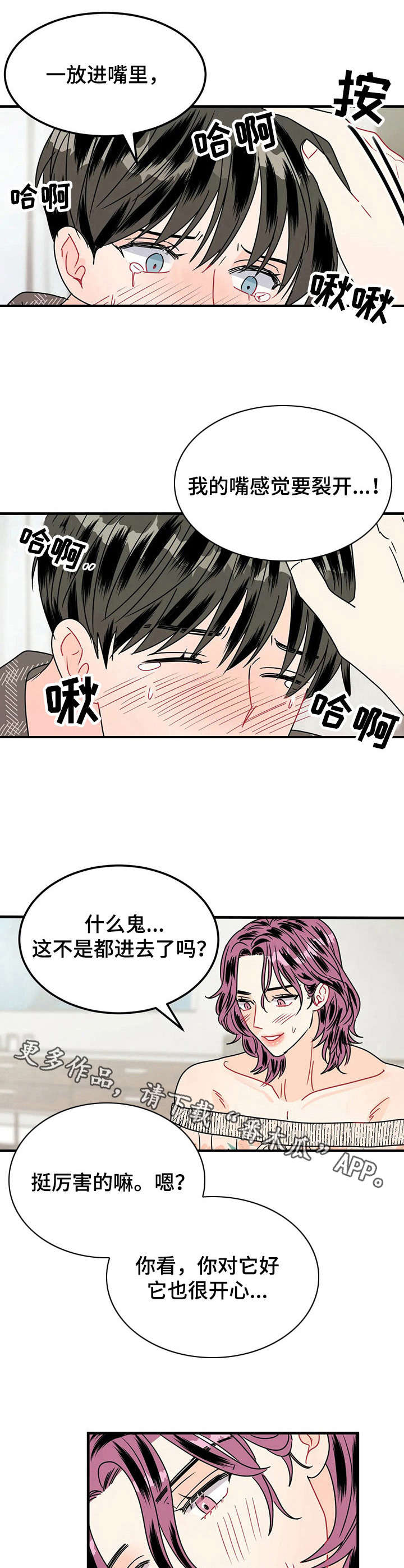 第20章：好看10
