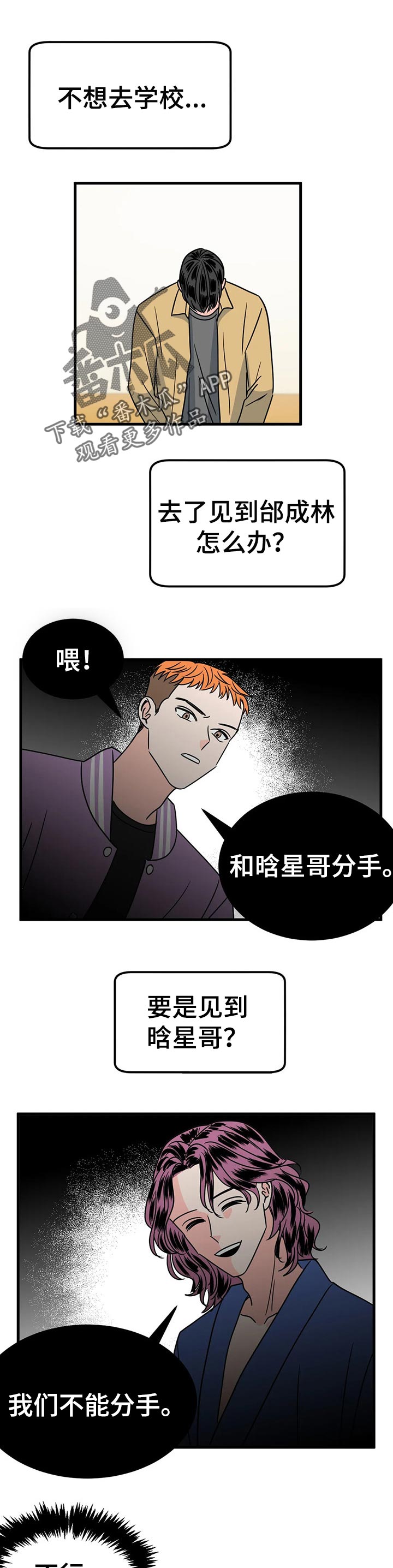 第32章：逃跑0