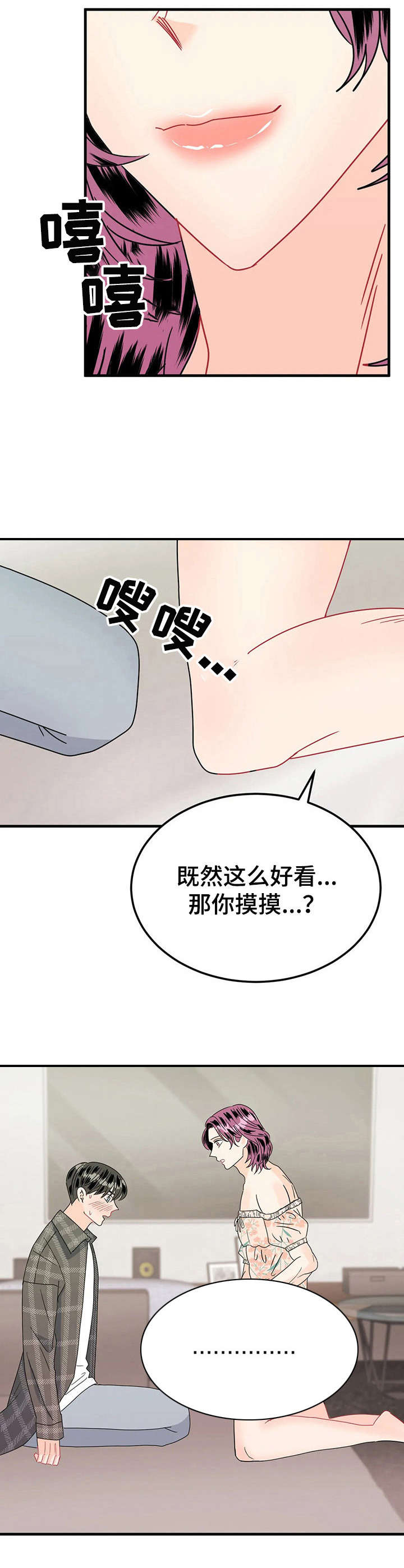 第20章：好看1