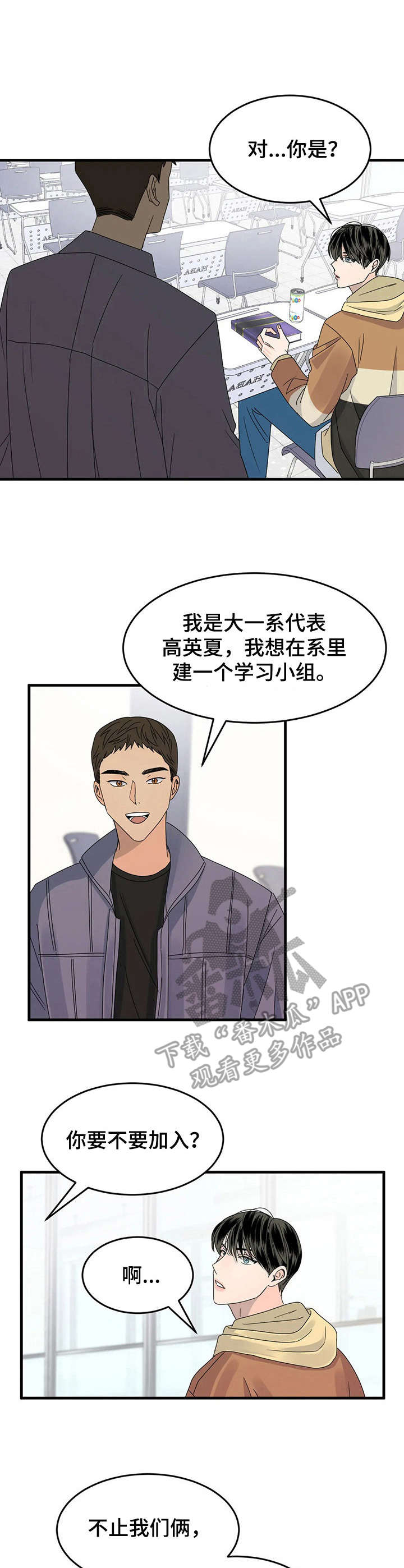 第9章：传闻6