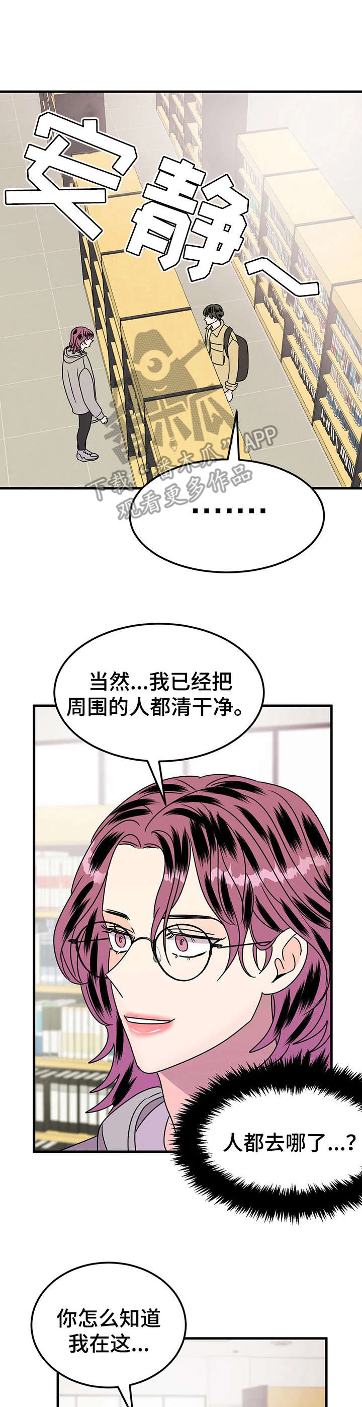 第23章：词典10
