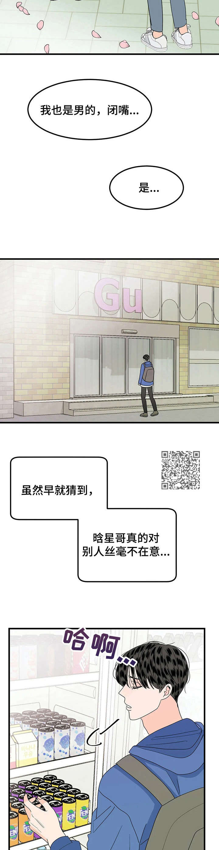 第25章：询问5
