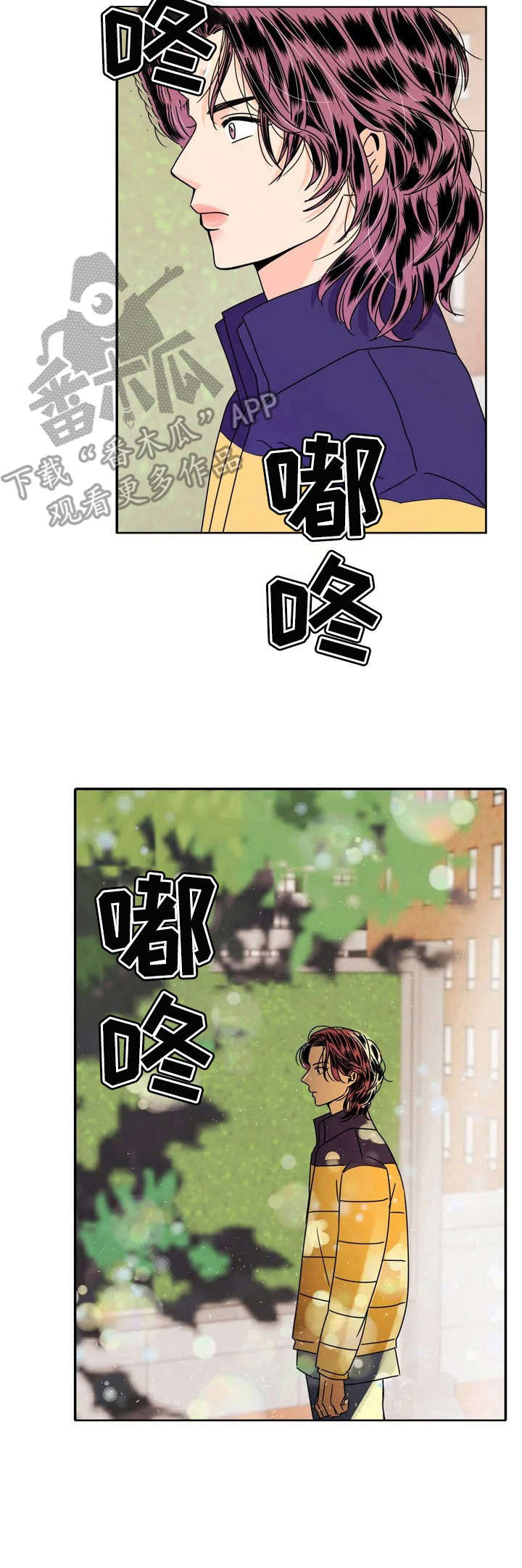 第2章：加入社团8
