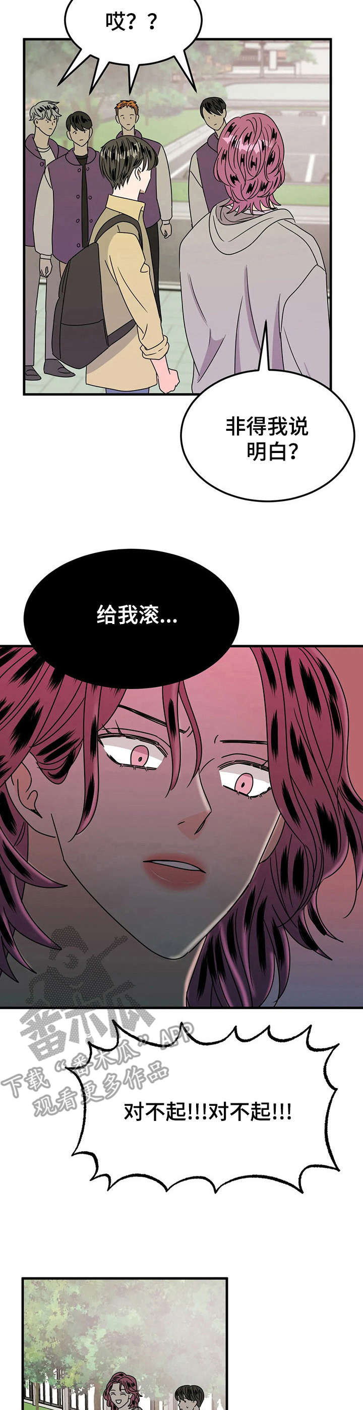 第24章： 赏花8