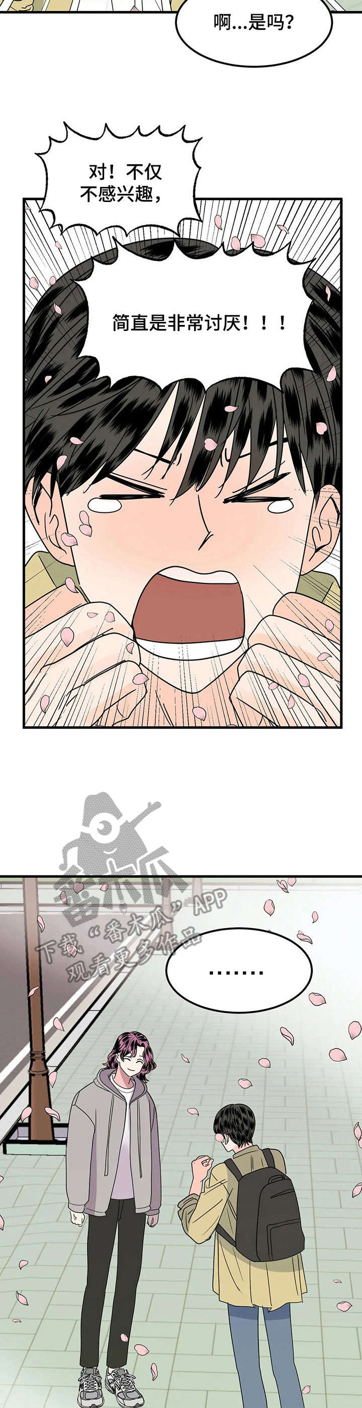 第25章：询问4