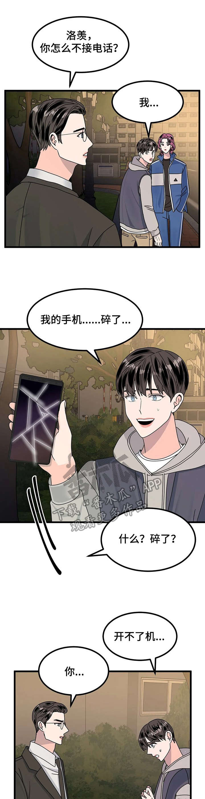 第15章：送回家0
