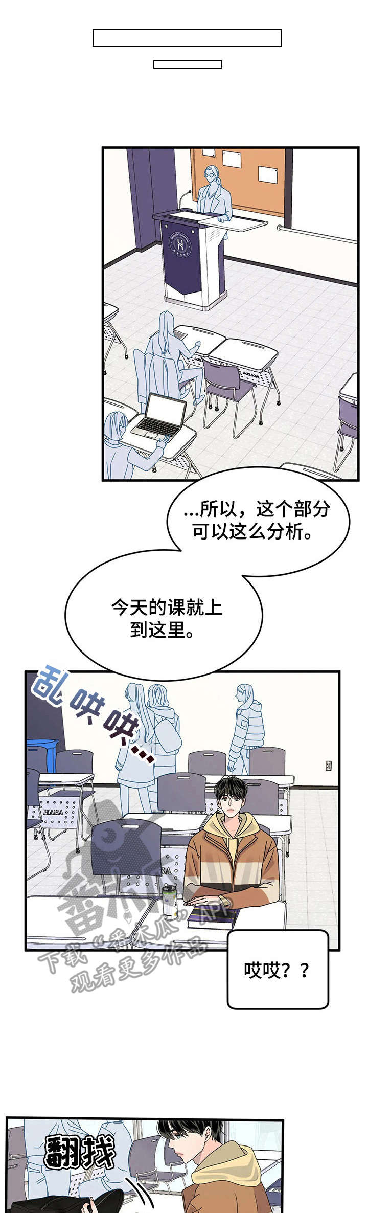 第9章：传闻0