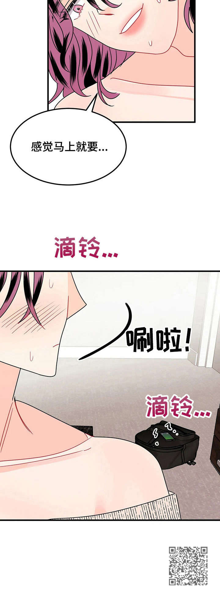 第20章：好看11