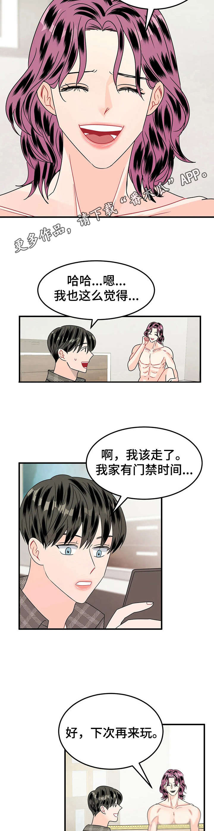 第22章： 全家福11