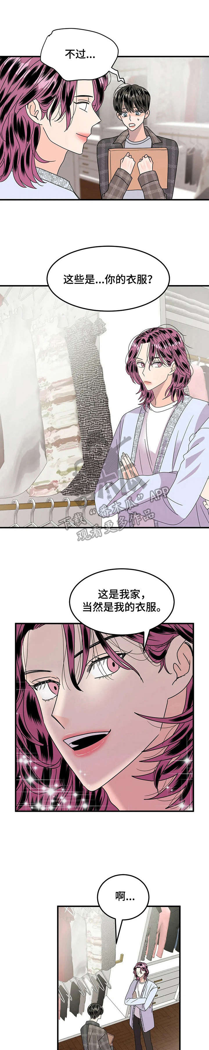 第19章：女装0