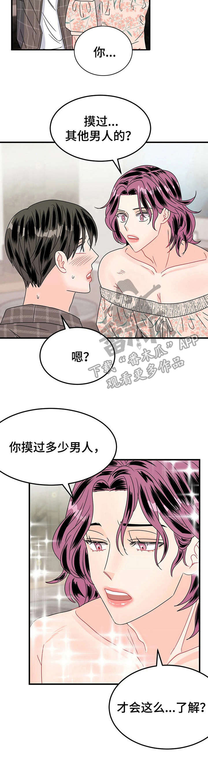 第20章：好看4