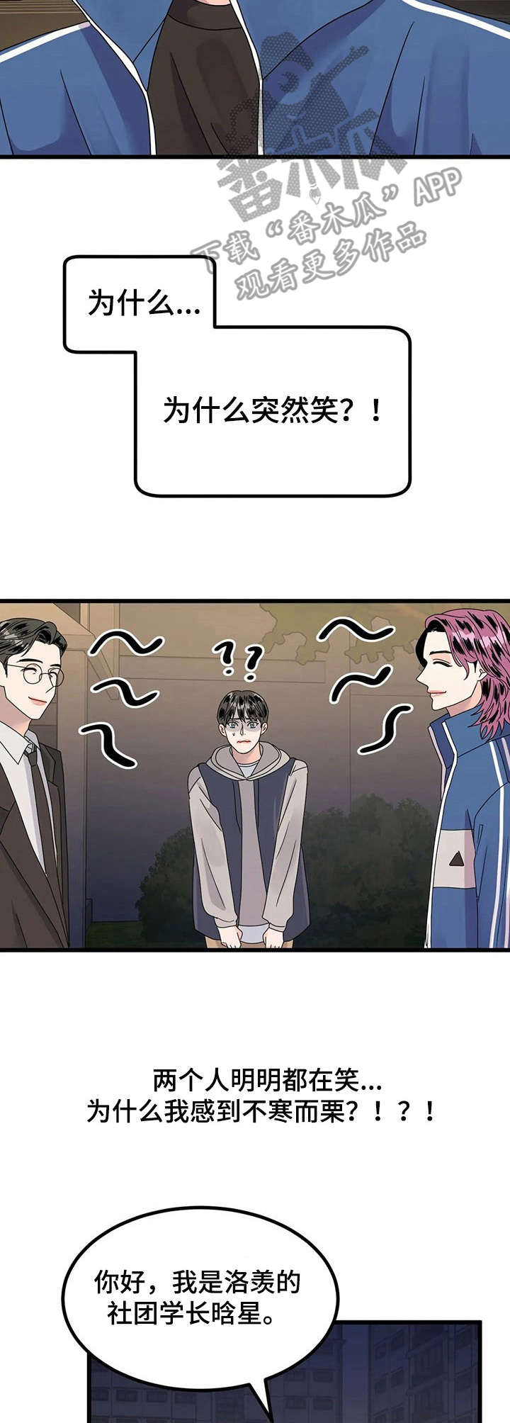 第15章：送回家3