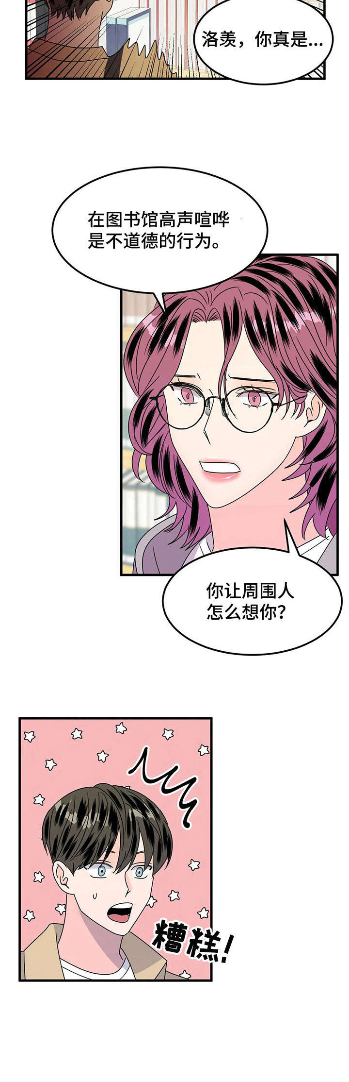 第23章：词典9