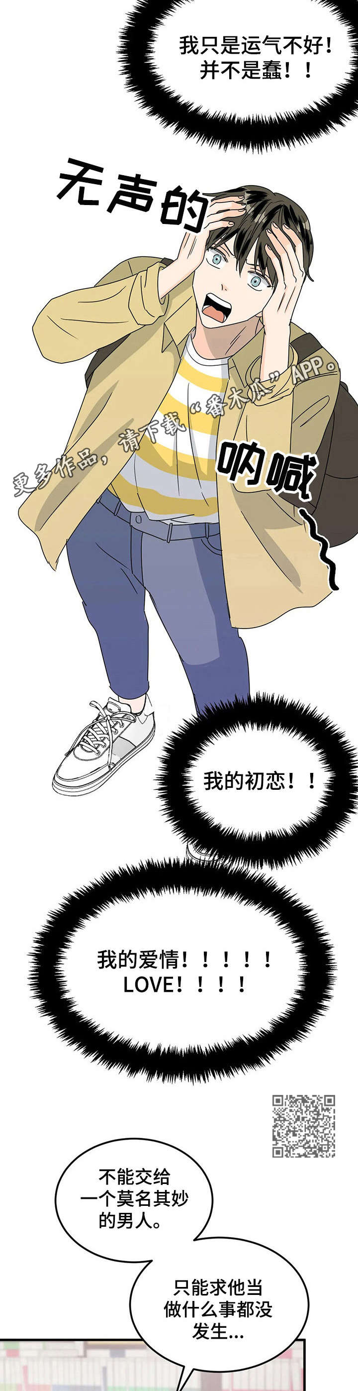 第23章：词典6