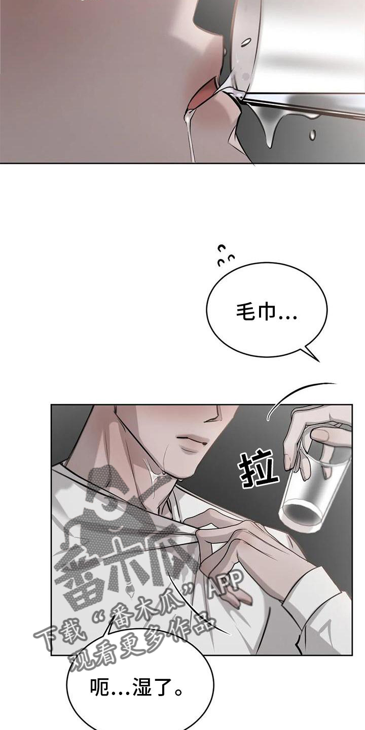 第41章：醉酒19