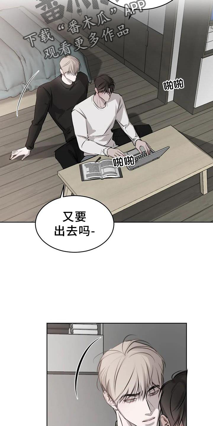 第48章：质问19